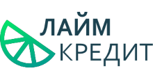 Лайм кредит (Lime Credit)